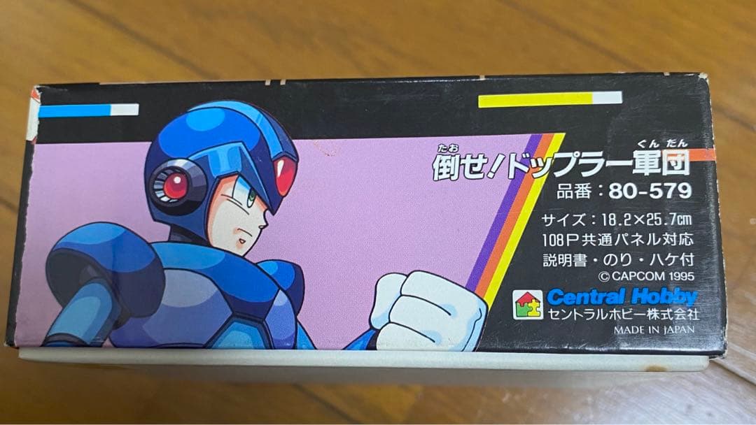 ロックマンX3 ジグソーパズル 新品 未組立品 - メルカリ