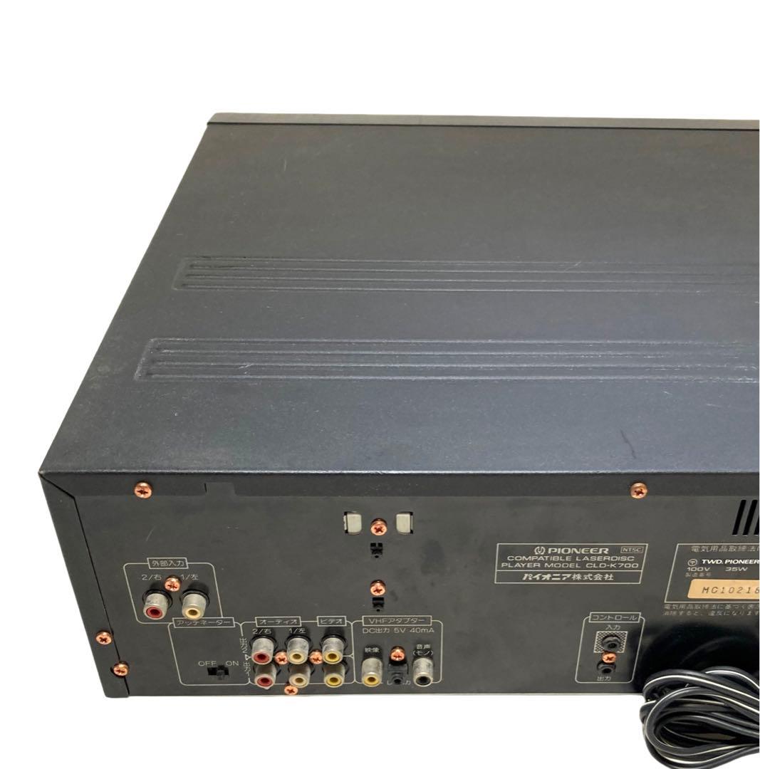 パイオニアレーザーディスクプレーヤーCLD-K700