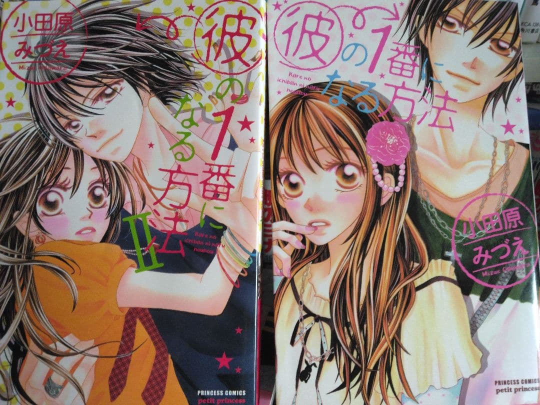 大正ロマンチカ1− 22　ほか