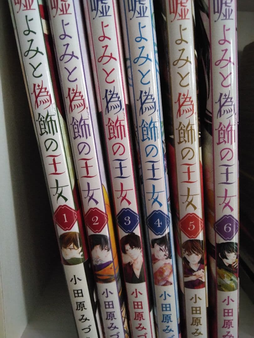 大正ロマンチカ1− 22　ほか