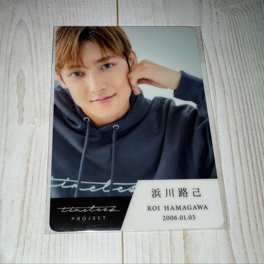 timelesz project タイプロ 浜川路己 ロイ トレカ - メルカリ