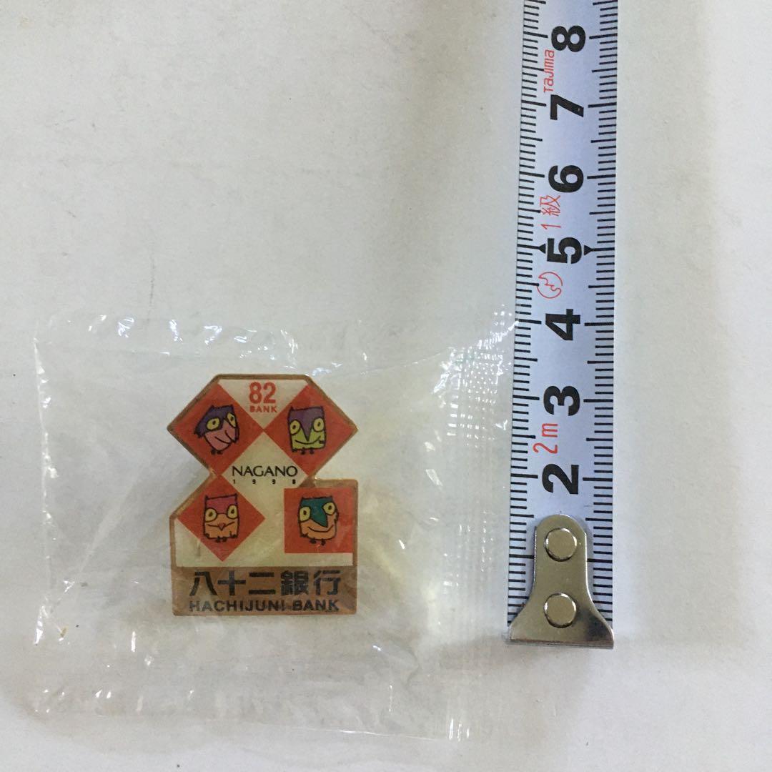 長野オリンピック 八十二銀行 ピンバッジ - メルカリ
