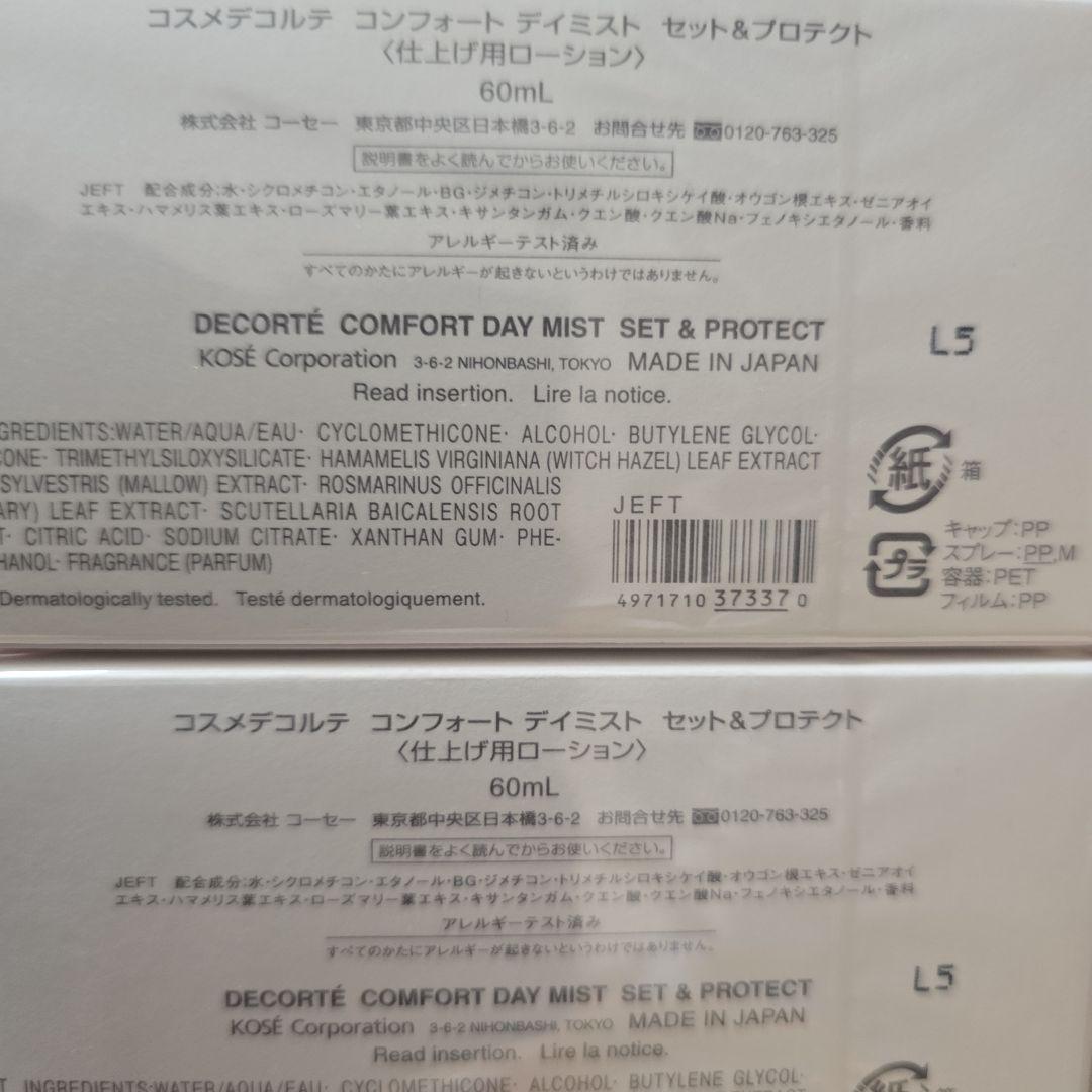 Yumi F 様　　　おまとめ　5点