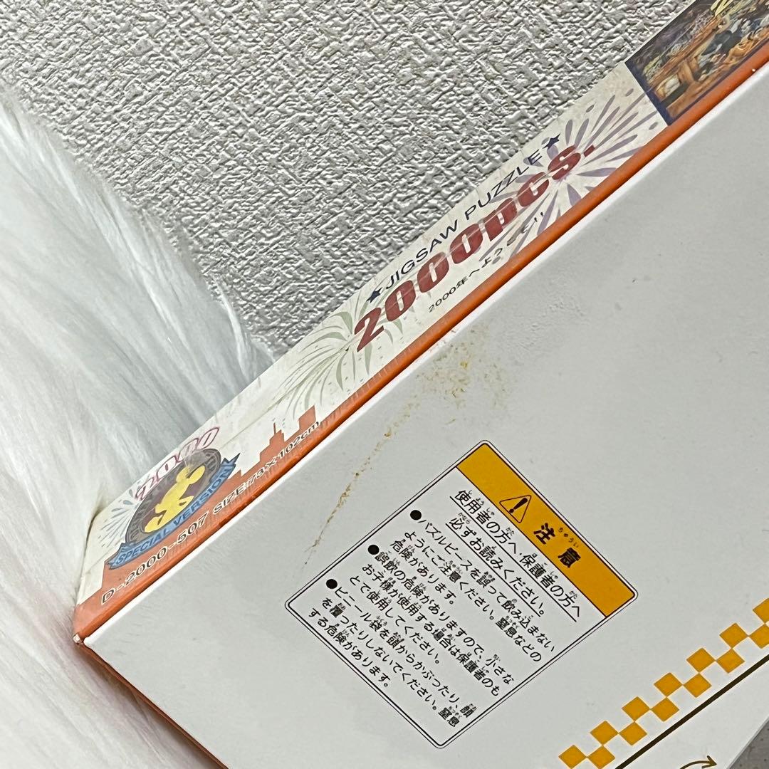 2000年へようこそ！2000ピース ディズニー 光るパズル - メルカリ