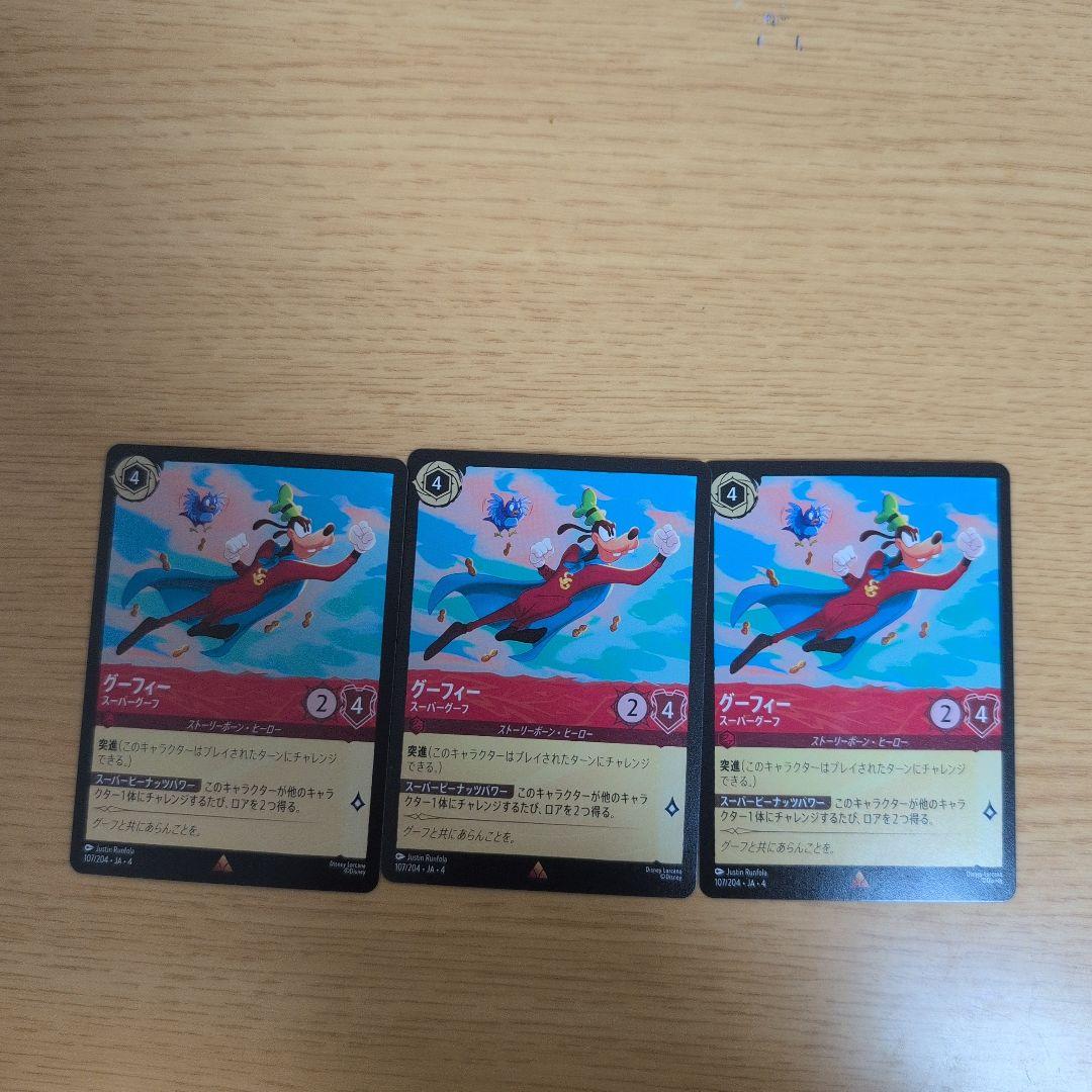 ロルカナ 引退 - メルカリ