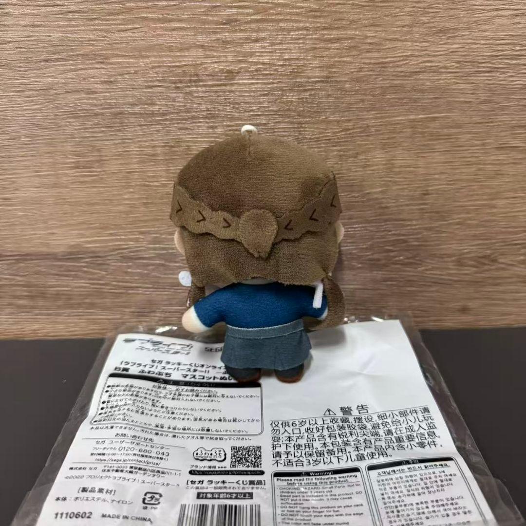 Liella! セガラッキーくじ ふわぷちぬいぐるみ 桜小路きな子 - メルカリ