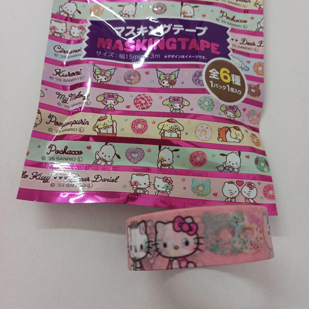 サンリオ マスキングテープ ダイソー セリア まとめ売り - メルカリ