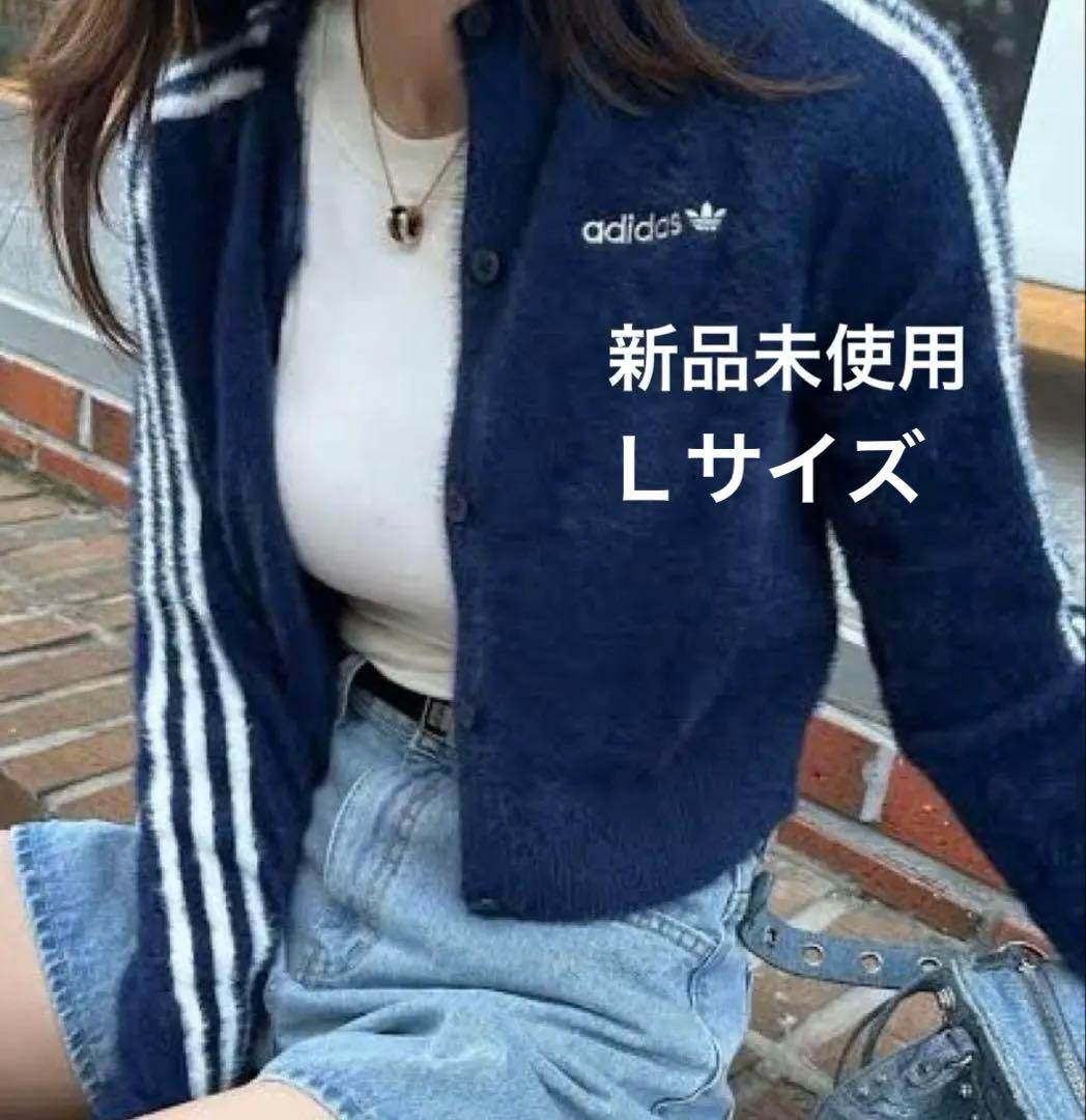 adidas originals フラッフィーニットカーディガン 新品未使用 - メルカリ