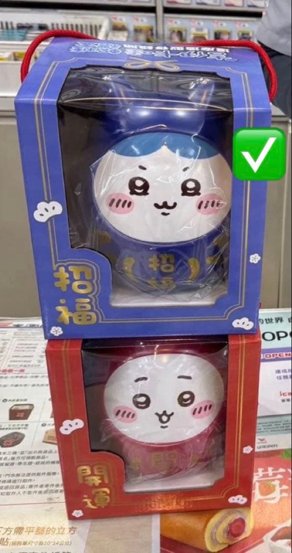 台湾限定 2026 ちいかわ だるま貯金箱 ハチワレ - メルカリ