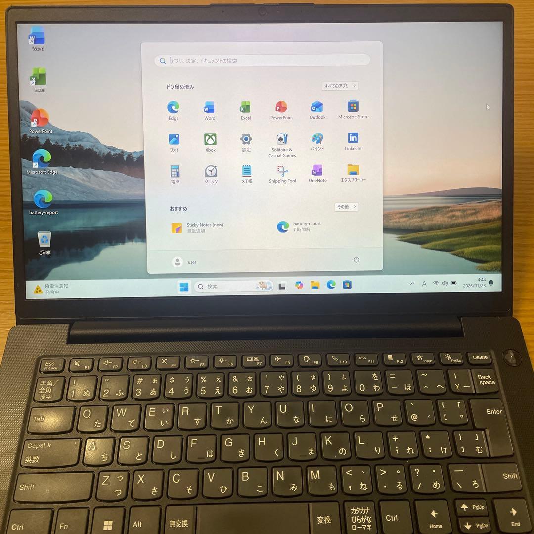 2023年モデル☆Lenovo V14高性能Ryzen7120U Office付 - メルカリ