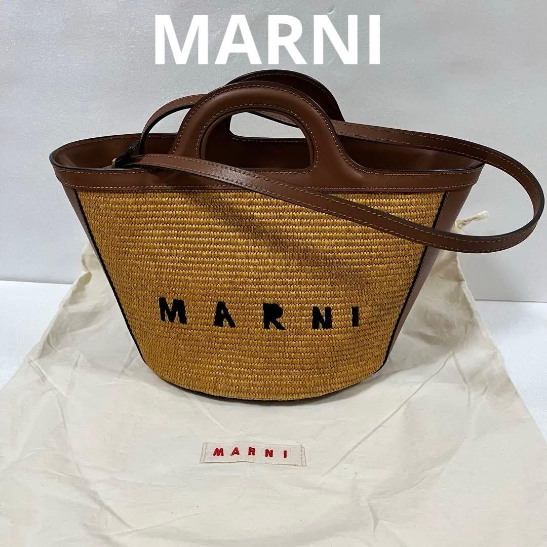 MARNI カゴバッグ マルニ ハンドバッグ ショルダーバッグ 2way 楽天市場】マルニ MARNI かごバッグ ハンドバッグ ショルダーバッグ