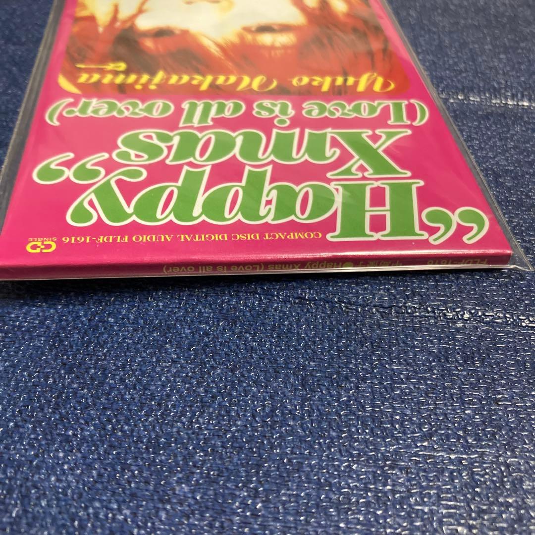 中島優子 .”Happy Xmas”8センチ8cmシングル邦楽cd 未開封 - メルカリ