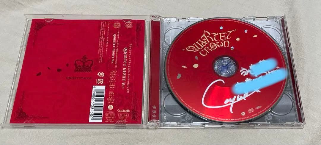 QUARTET CROWN カミュサイン入りCD