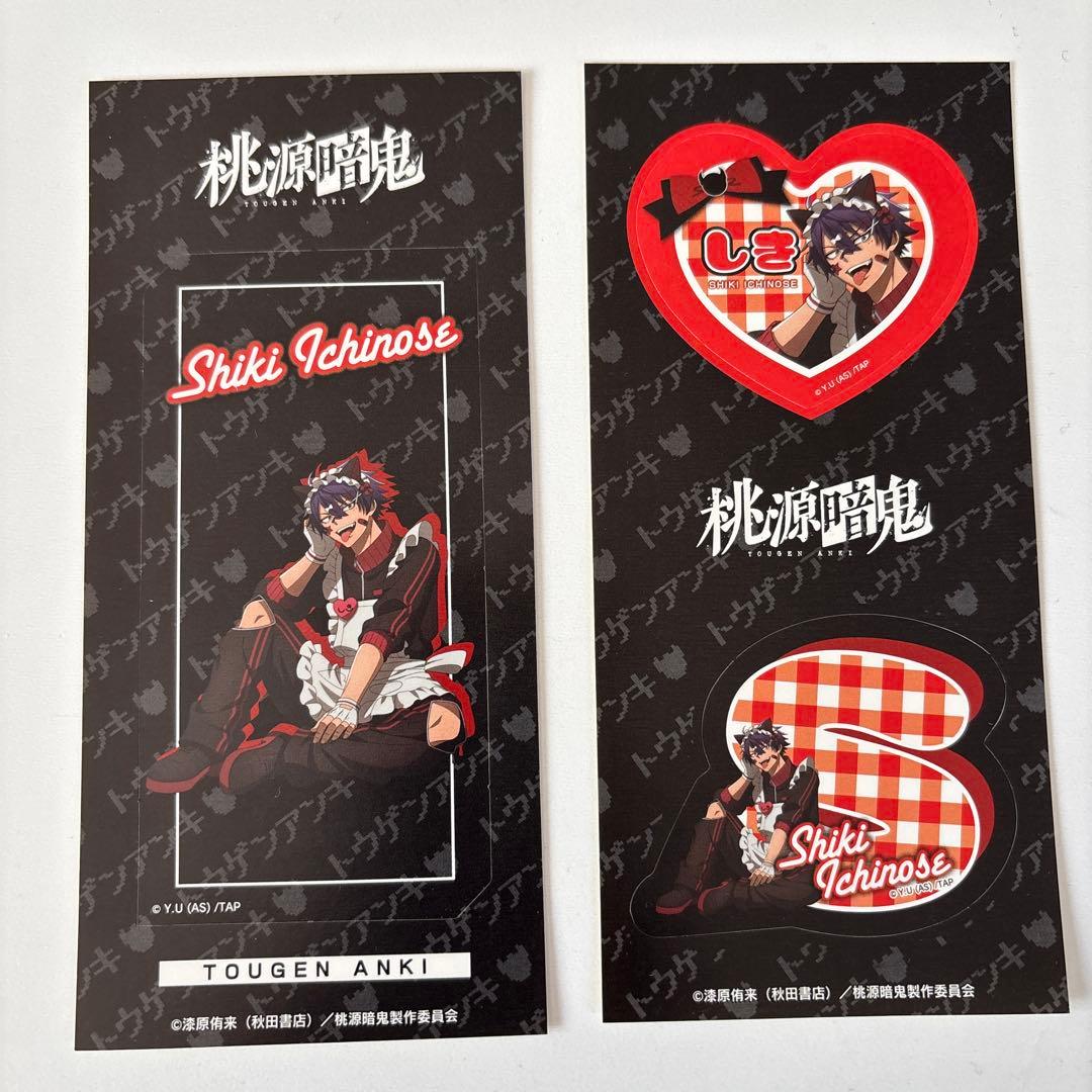 桃源暗鬼 ジャージメイド8枚セット 四季 迅 神門 - メルカリ