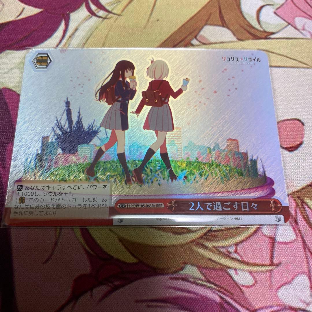 ヴァイス ウマ娘 キタサンブラック SP サイン 即購入ok プロフ要確認