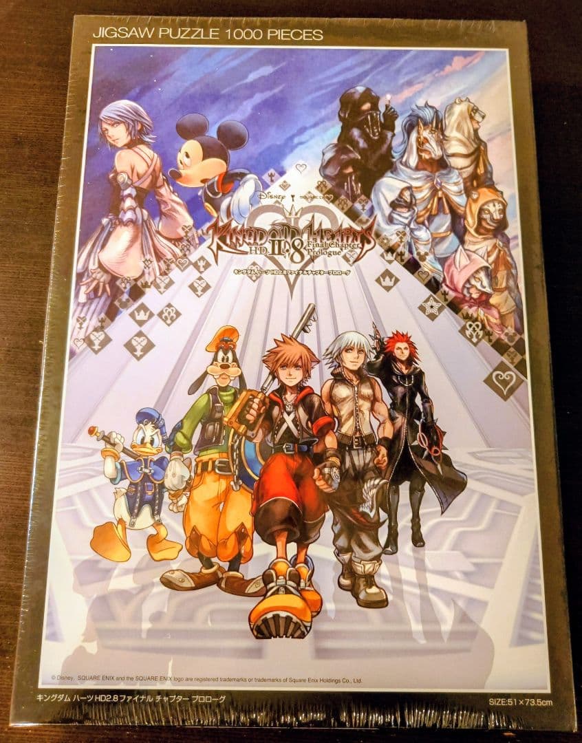 キングダムハーツ HD2,8 ファイルチャプター パズル(D-1000-481) Amazon.co.jp: 1000ピース ジグソーパズル キングダムハーツ HD2.8
