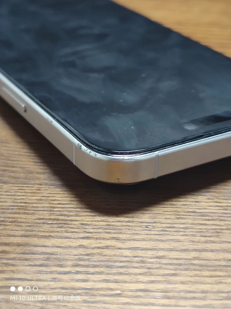 傷ありApple iPhone 15 Pro Max ホワイトチタニウム本体のみ - メルカリ