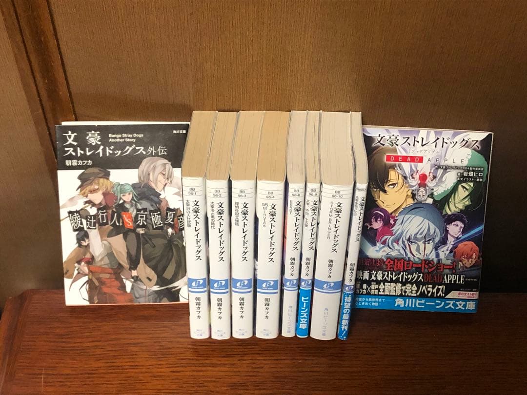 ☆10冊セット☆文豪ストレイドッグス 小説 全巻セット 外伝 - メルカリ