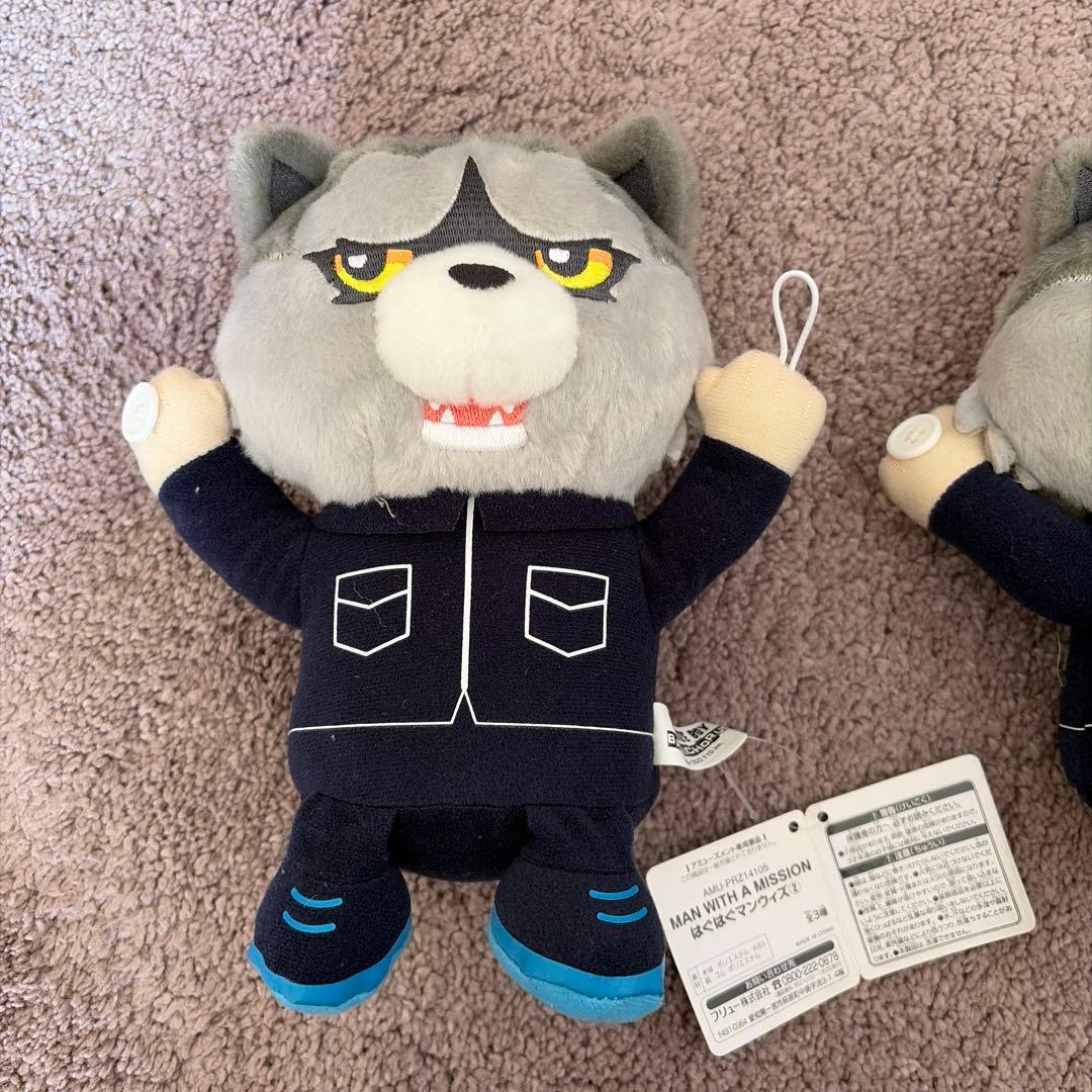 はぐはぐマンウィズ ぬいぐるみ トーキョータナカ カミカゼボーイ 2種