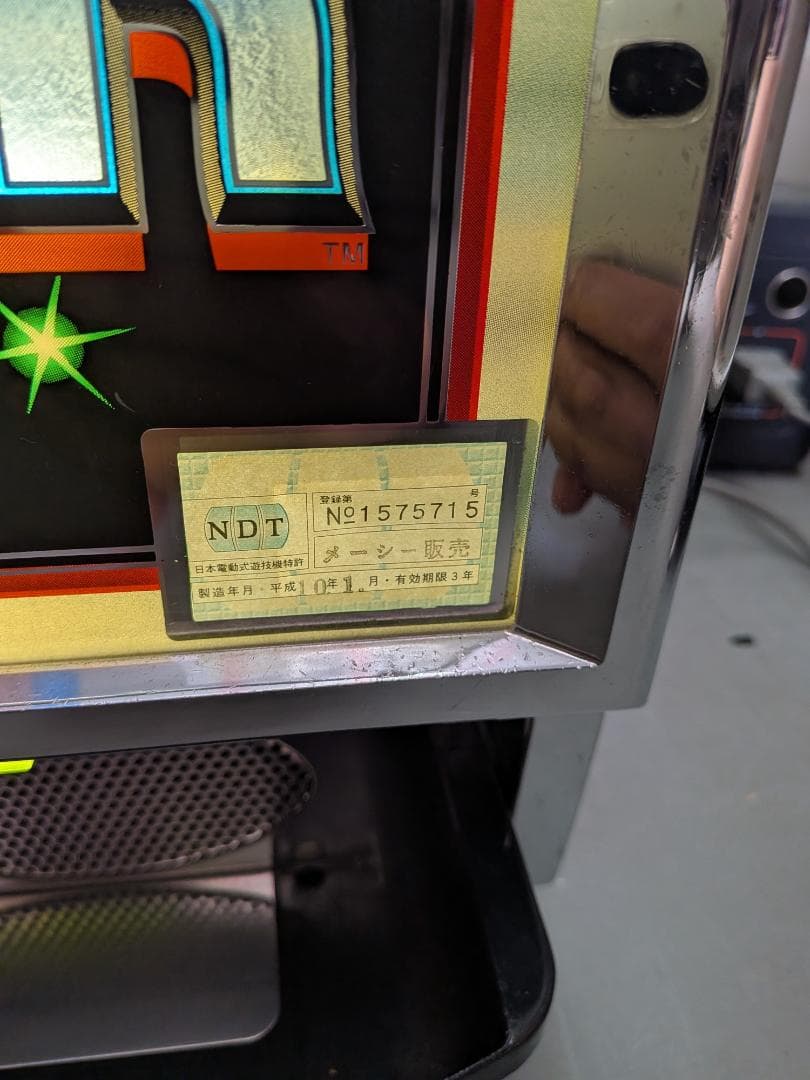 パチスロ サンダーV実機 4号機 アルゼ メーシー スロット 家スロ