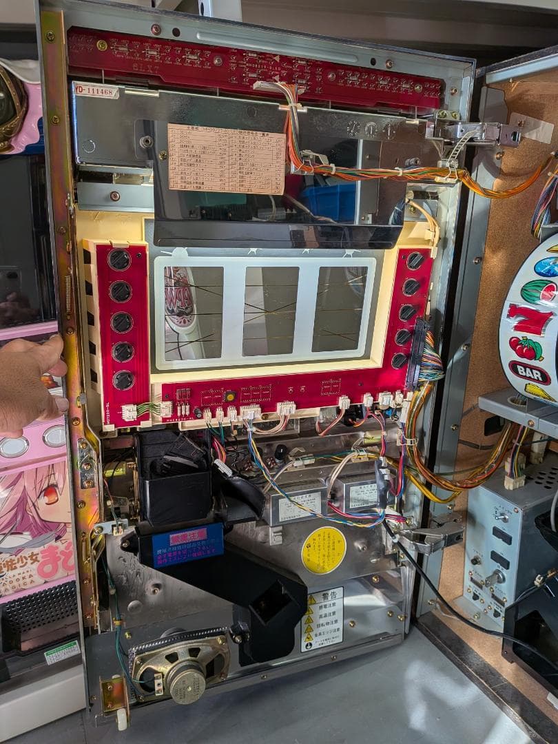 パチスロ サンダーV実機 4号機 アルゼ メーシー スロット 家スロ