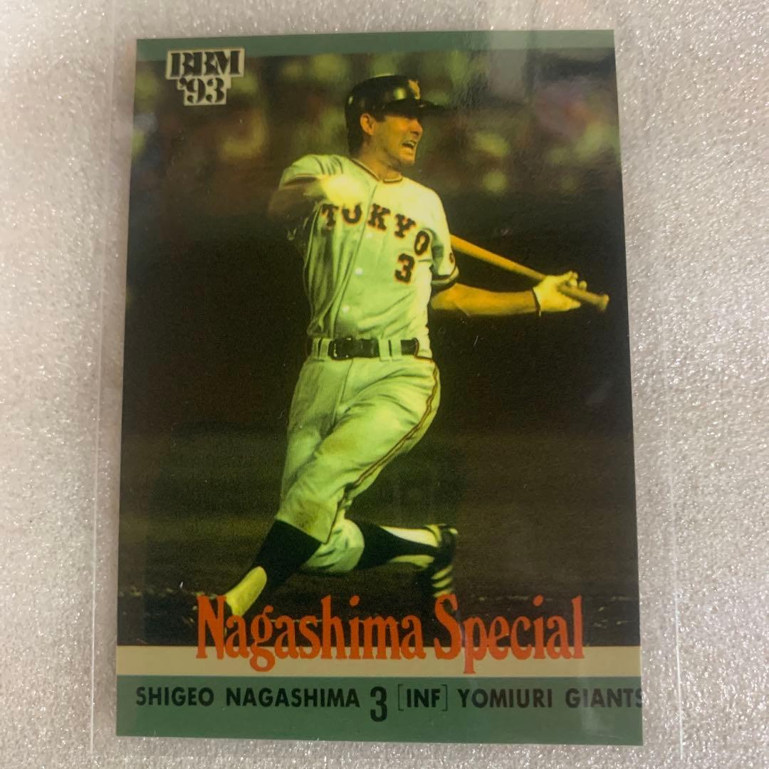 BBM93年長嶋茂雄さんスペシャルカード5枚セット - メルカリ