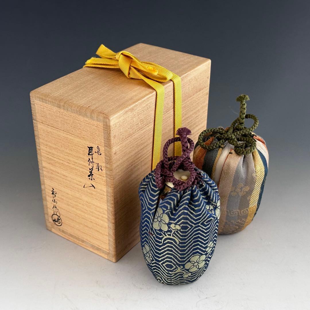 茶道具 高取焼 耳付 茶入 濃茶器 鬼丸雪山 共箱 久田尋牛斎