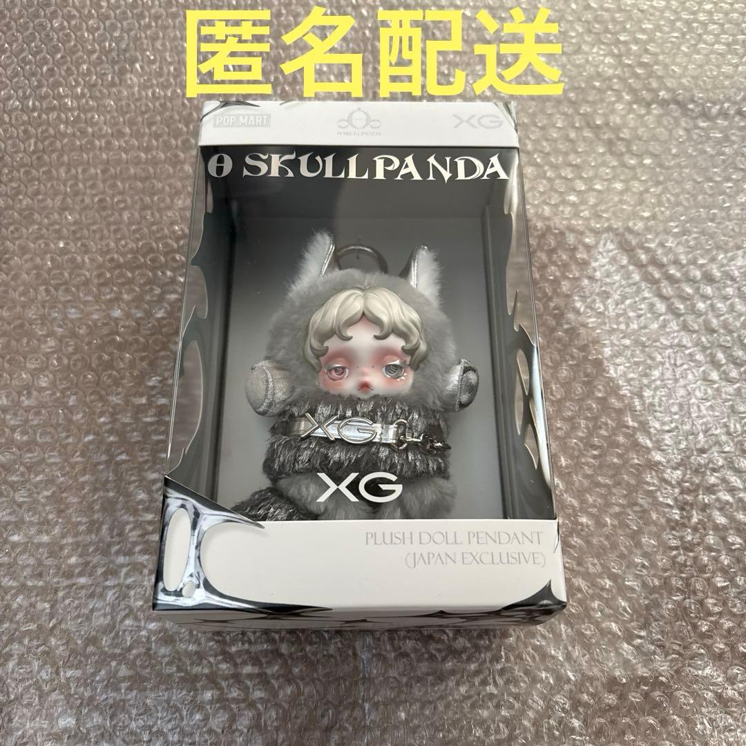 SKULLPANDA XG コラボ 日本限定 スカルパンダ - メルカリ