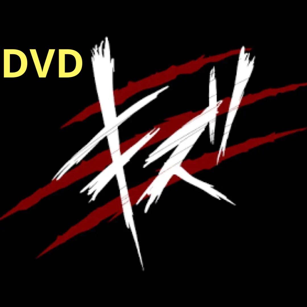 DVD お譲りします / キズ（バラ売り可）