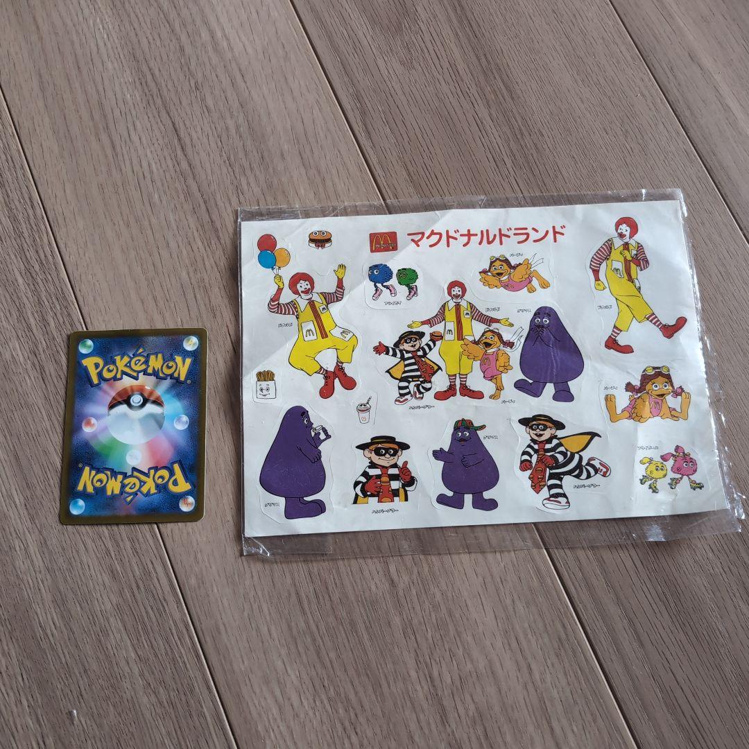 マクドナルドランド ステッカー - メルカリ
