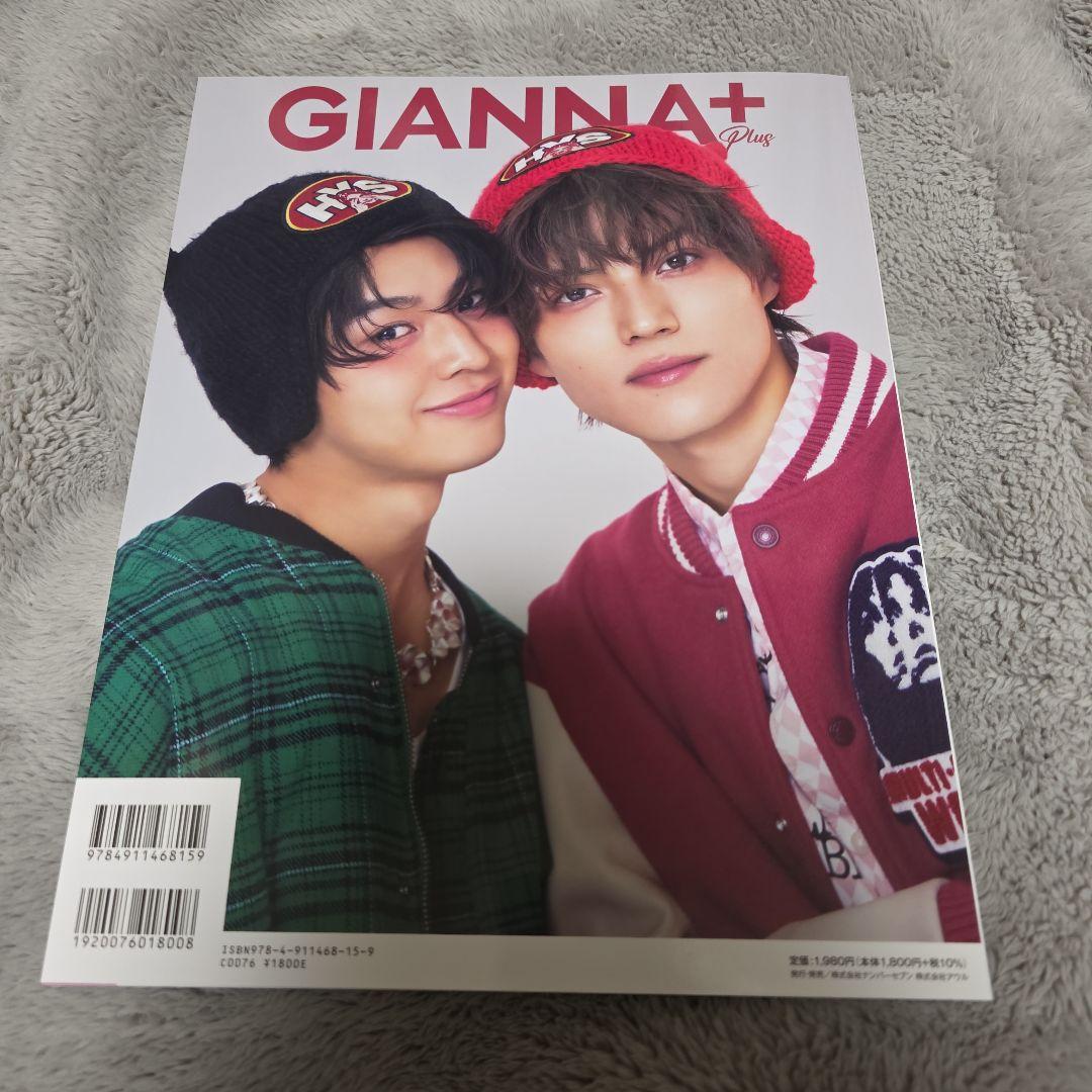 GIANNA +plus 藤本洸大 簡秀吉 表紙 タワーレコード特典付 雑誌 - メルカリ