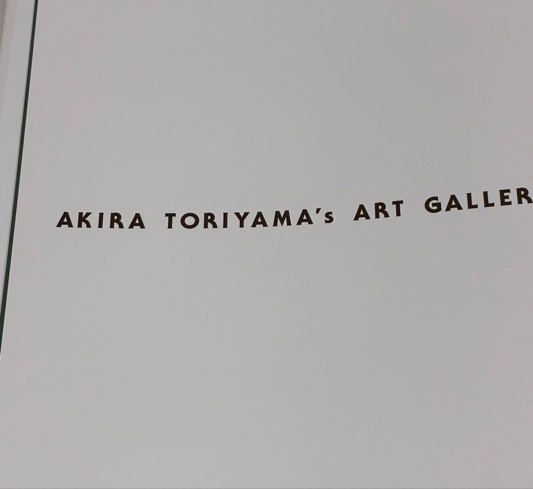 7冊 クロノ・トリガー オーケストラ 時を超える旋律 パンフレット 新品