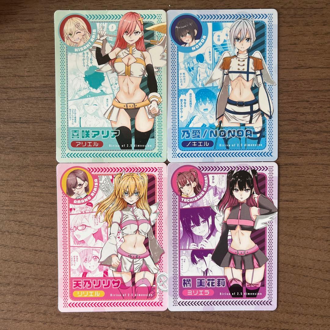 2.5次元の誘惑 新刊特典 カード コンプセット！ - メルカリ