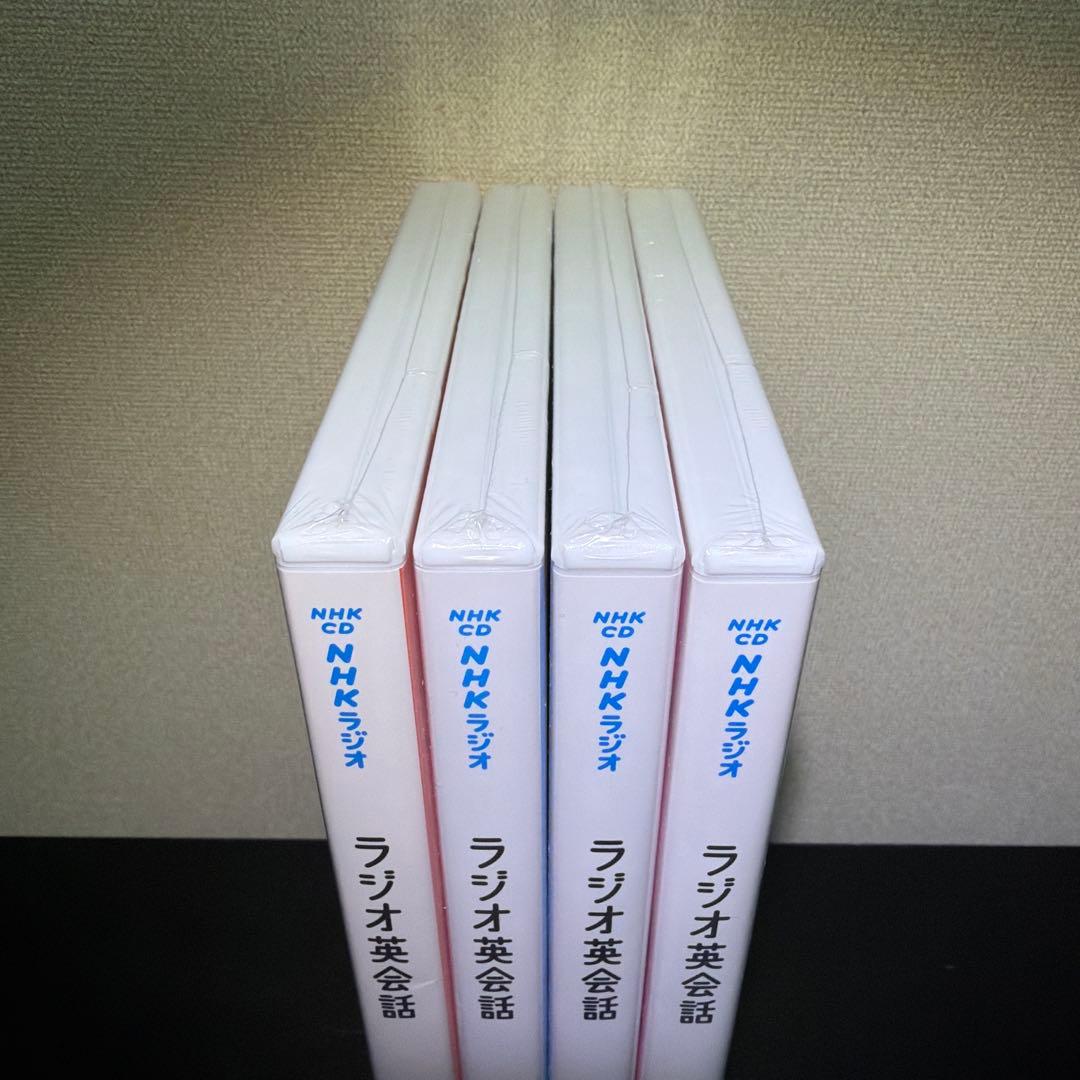 NHKラジオ英会話 CD未開封 2024年4〜7月号 4冊セット - メルカリ