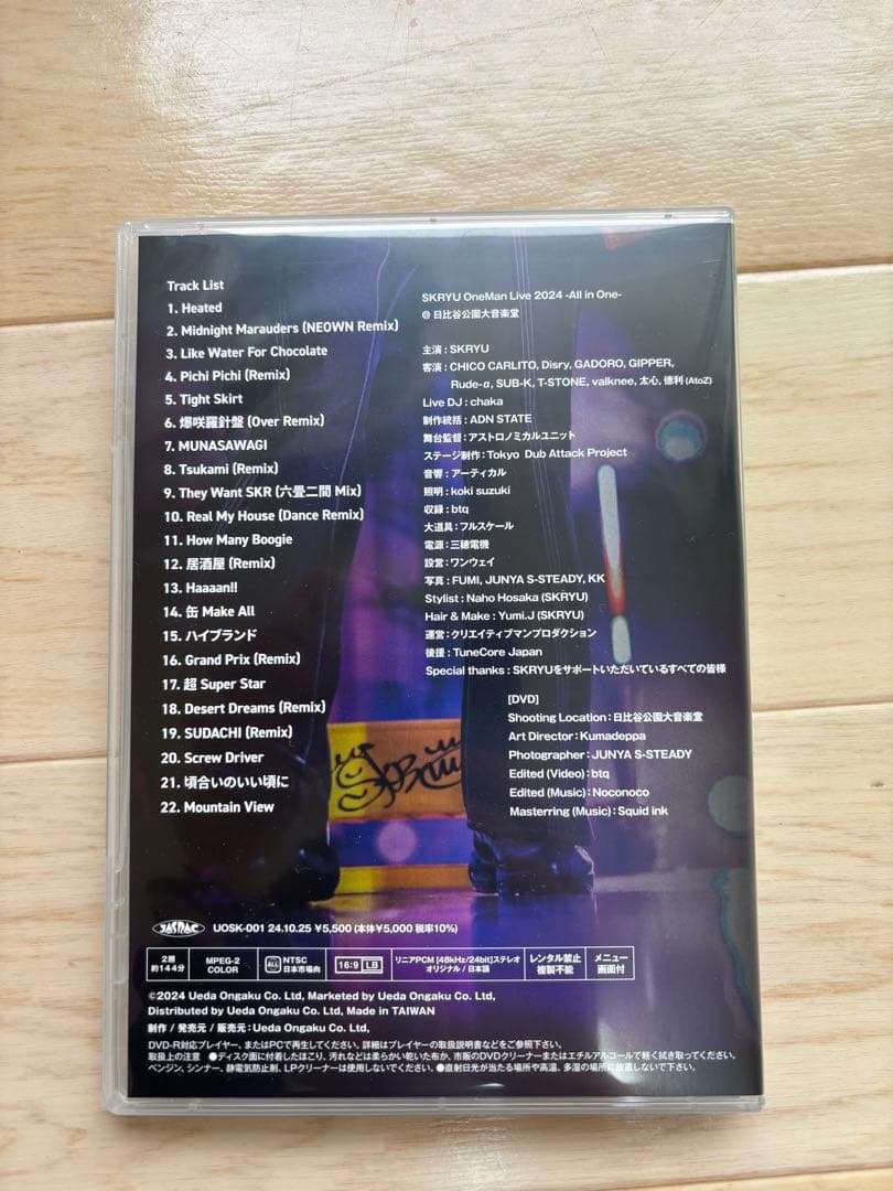 SKRYU OneMan Live 2024 All in One - メルカリ