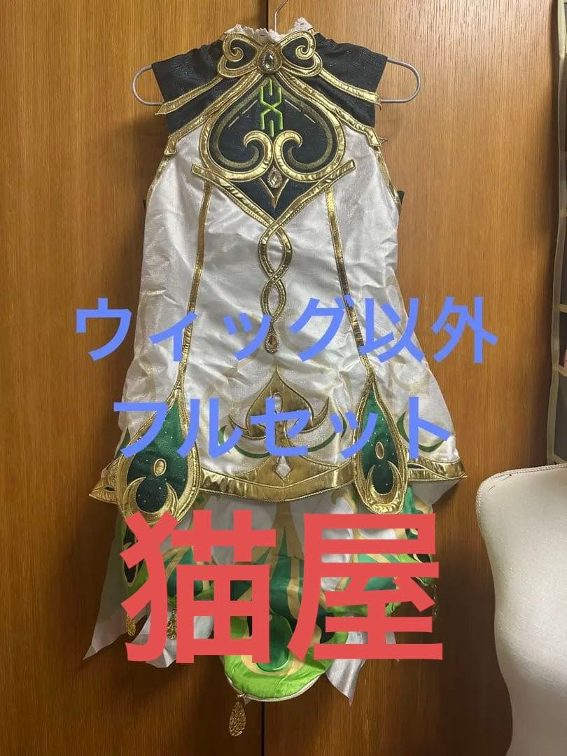 原神　ナヒーダ　コスプレ　衣装 五次元 原神 コスプレ ナヒーダ 衣装