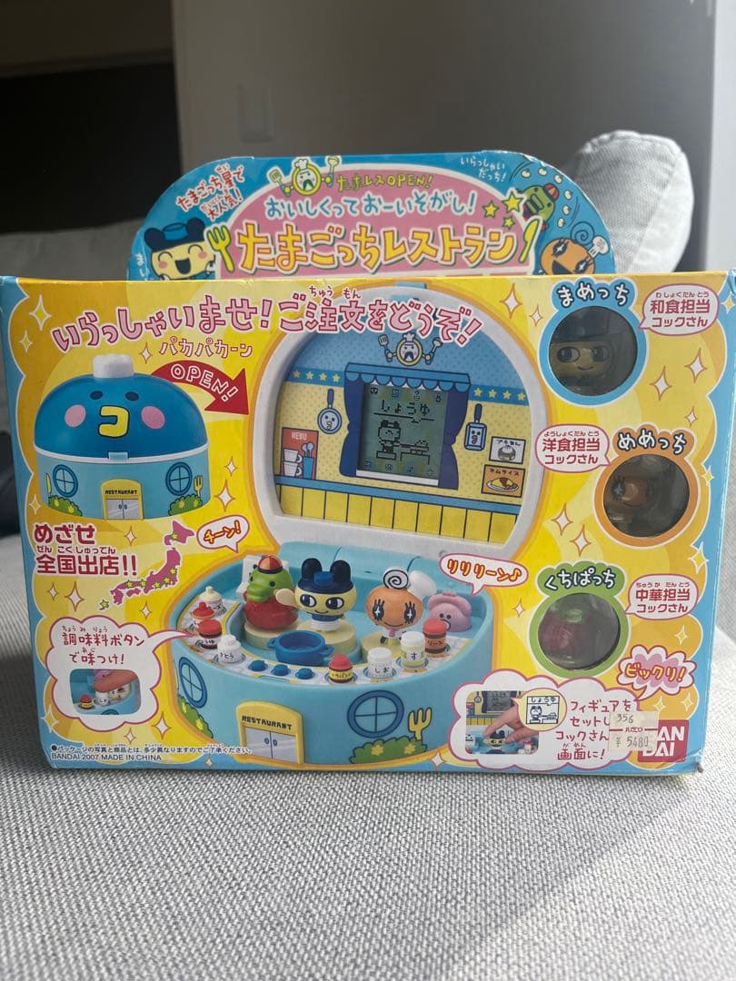 おいしくっておーいそがし！たまごっちレストラン 超希少 バンダイ