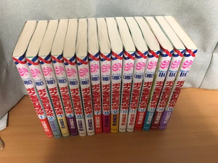 ボクを包む月の光 ─ぼく地球（タマ）次世代編─ 初版全巻セット(保存用) Amazon.co.jp: ボクを包む月の光 -ぼく地球(タマ)次世代編- 14 (花と