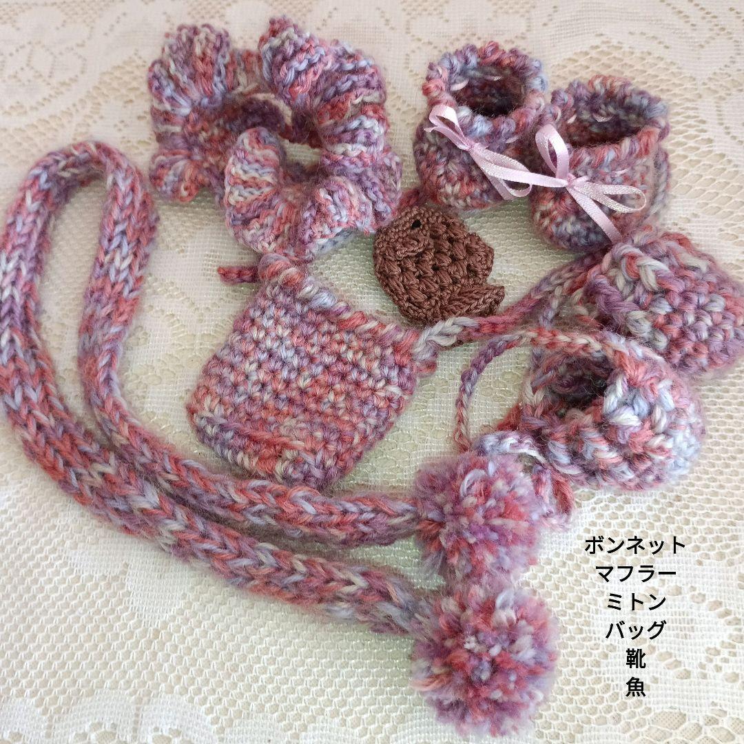 スマホポーチ(カバー無し用) 白猫 あみぐるみ 洋服・小物付 1点物