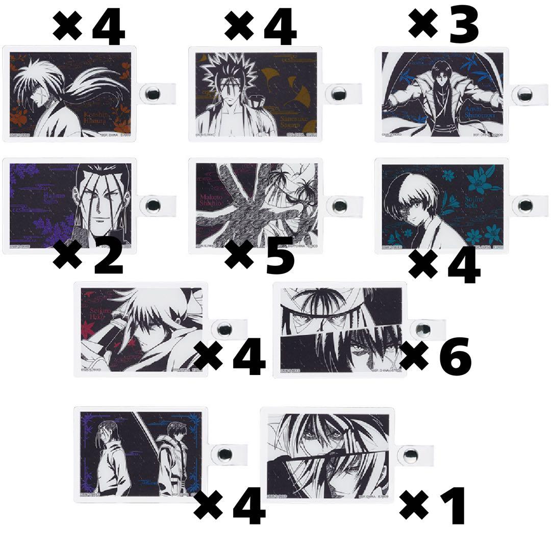 国内正規品！まとめ売り《一番くじ るろうに剣心》志々雄真実 フィギュアセット✨