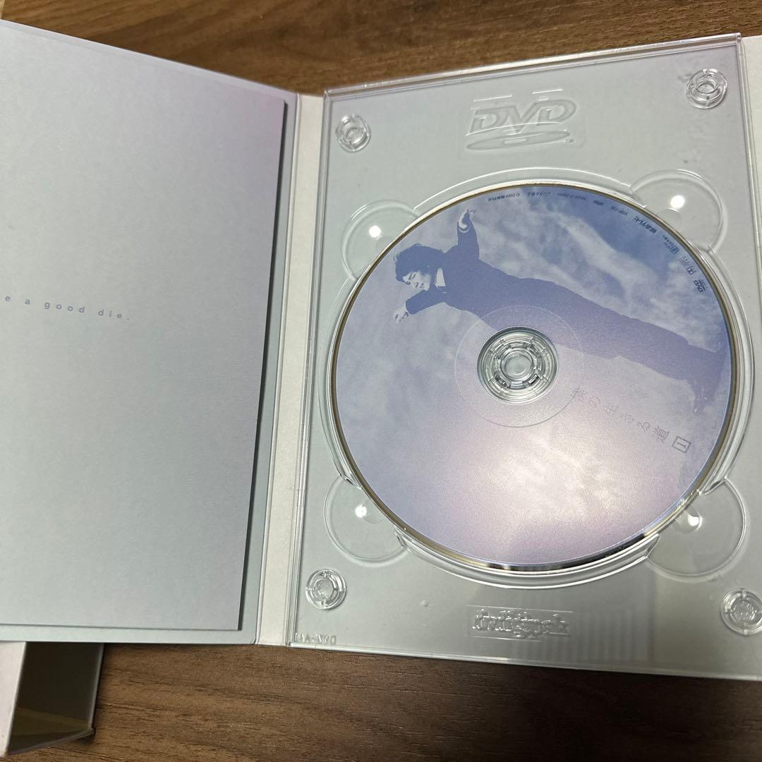 僕の生きる道〈DVD4枚+CD1枚・5枚組〉 - メルカリ