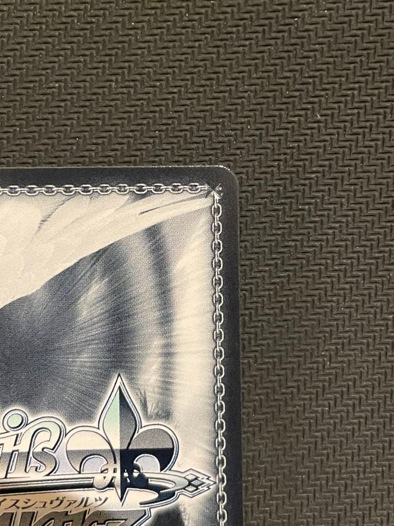 早瀬ユウカ(体操服) SP