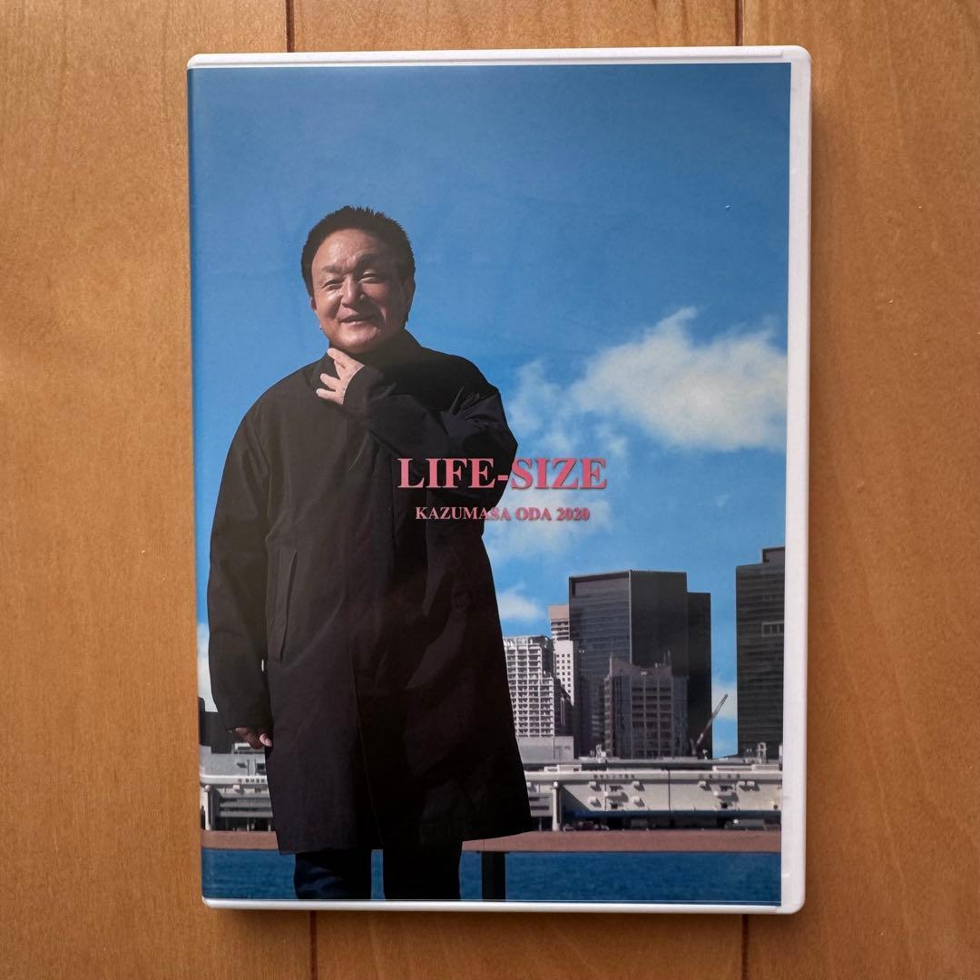 小田和正　LIFE-SIZE KAZUMASA ODA 2020(DVD) 小田和正 LIFE-SIZE KAZUMASA ODA 2024 限定DVD : EastRiverrr-shop
