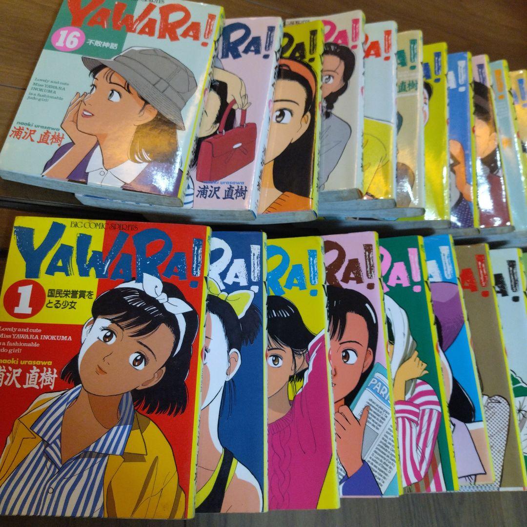 YAWARA! 全巻セット 1〜29巻 GIGORO傑作集 30冊コミック - メルカリ