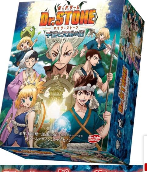 即決有！新品未開封 Dr.stone ドクターストーン 全巻収納ボックス BOX