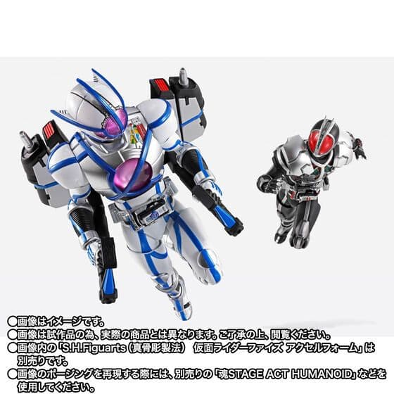 S.H.Figuarts （真骨彫製法） 仮面ライダーサイガ