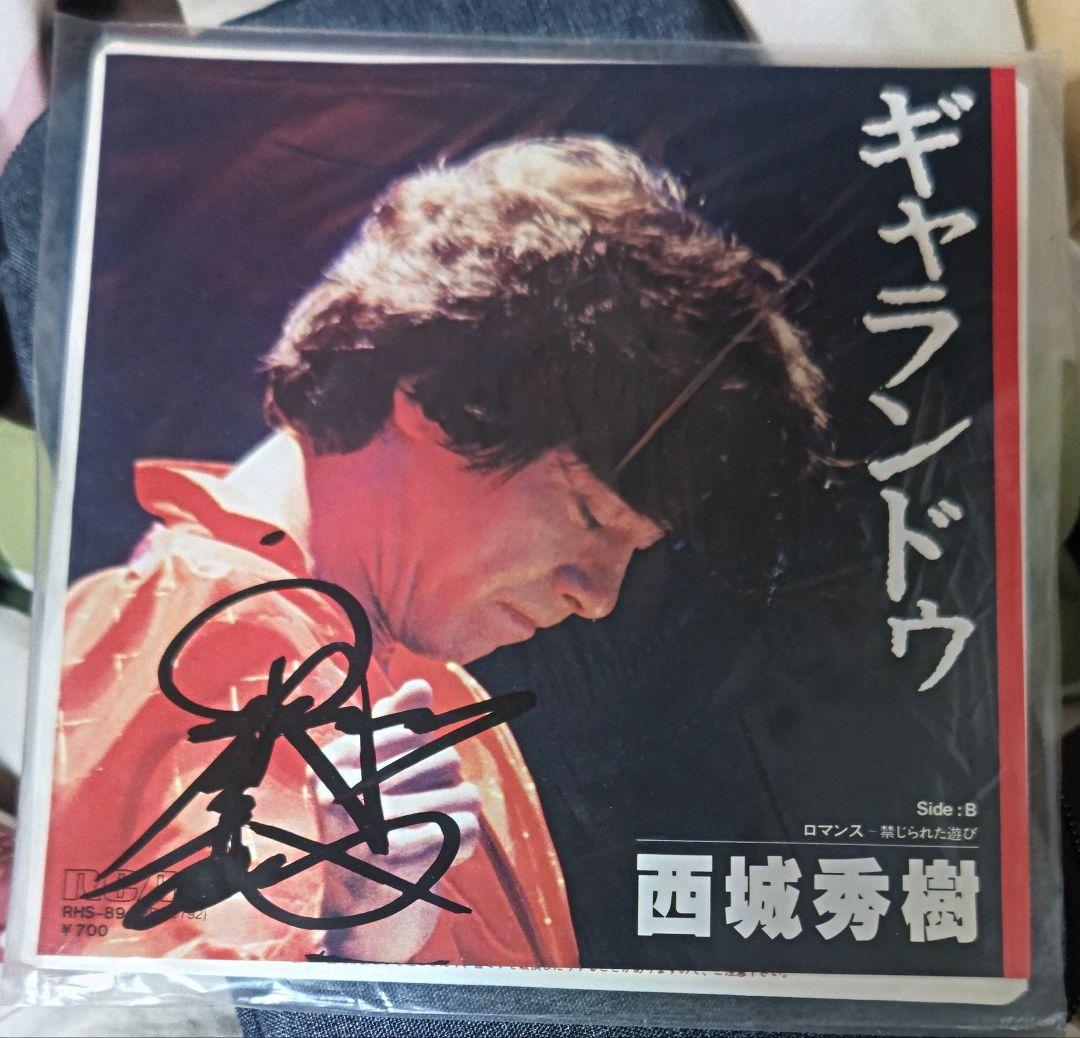直筆サイン西城秀樹 ギャランドゥ RCAレコード - メルカリ