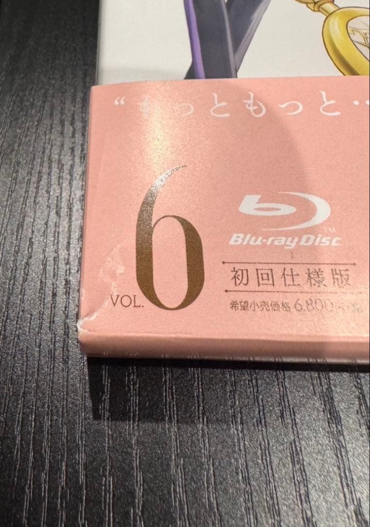 CLAMP 【初回仕様版】カードキャプターさくら クリアカード編初全8巻セット