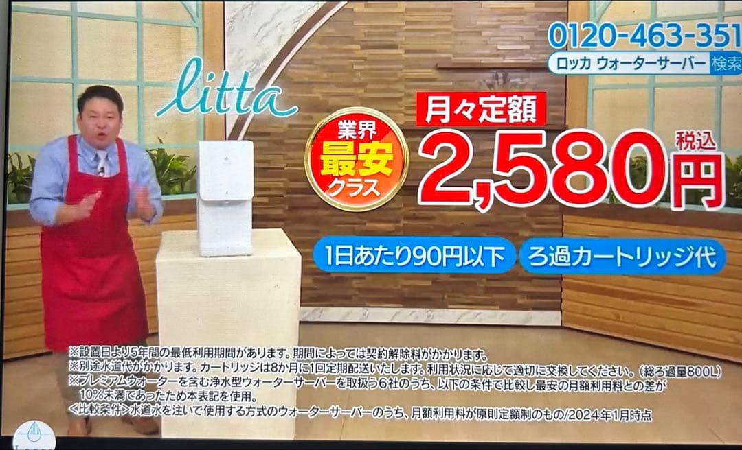 Locca 卓上浄水型ウォーターサーバー LC24D1S-PW-AW - メルカリ