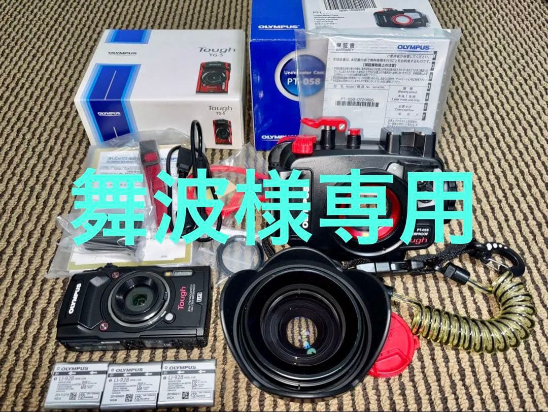 OLYMPUS Tough TG-5 水中撮影ストロボセット デジカメ上達クリニック - 第64回 コンパクトデジタルカメラTG-5&PT